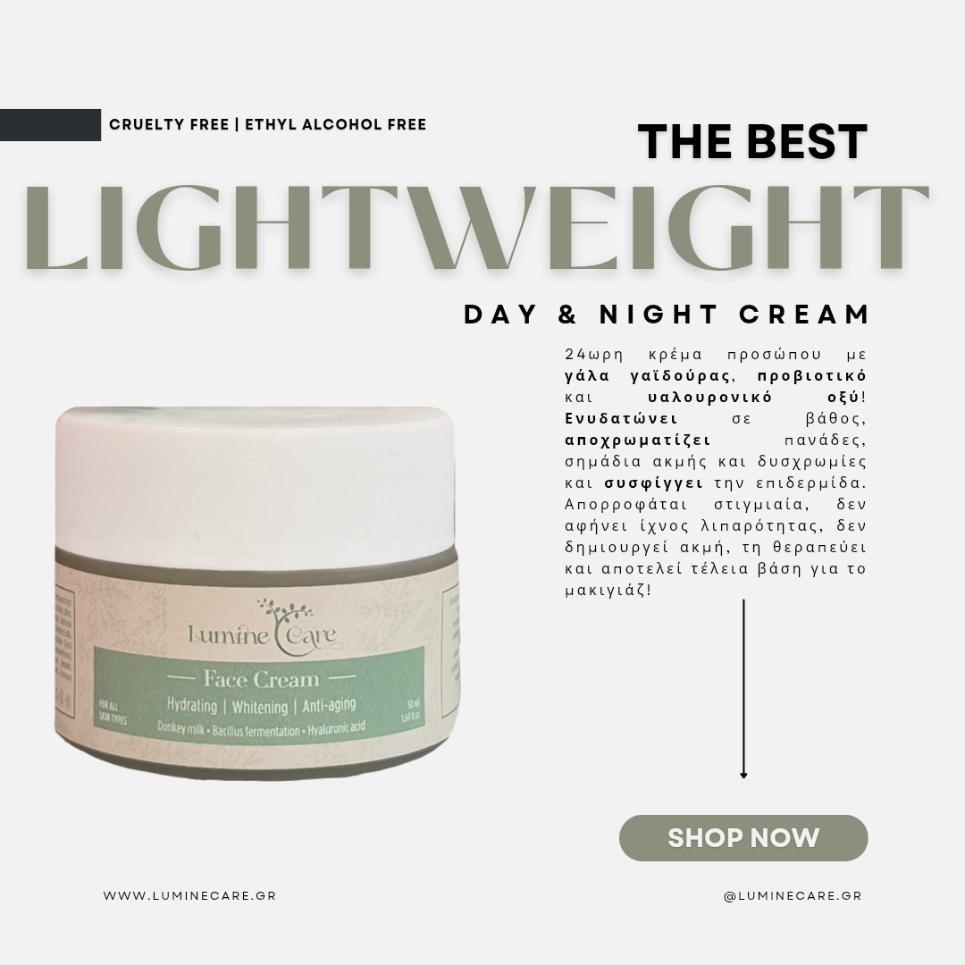 Face Cream